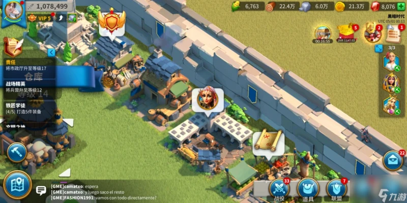 萬國覺醒龍騎兵怎麼玩