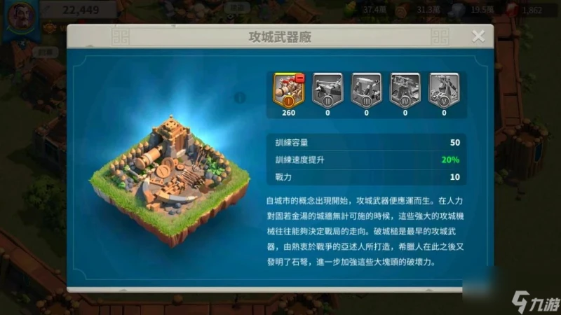 萬國覺醒特色單位怎麼訓練