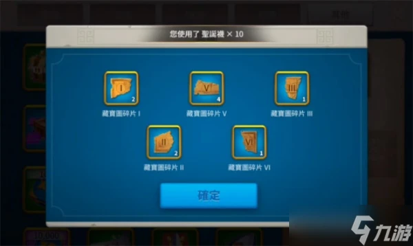 萬國覺醒聖誕尋寶活動怎麼玩