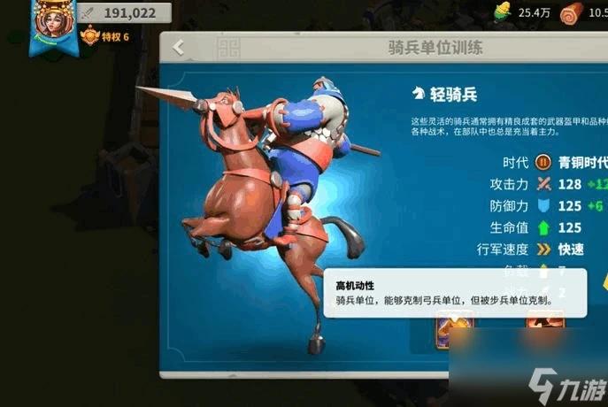 萬國覺醒應該怎麼用兵