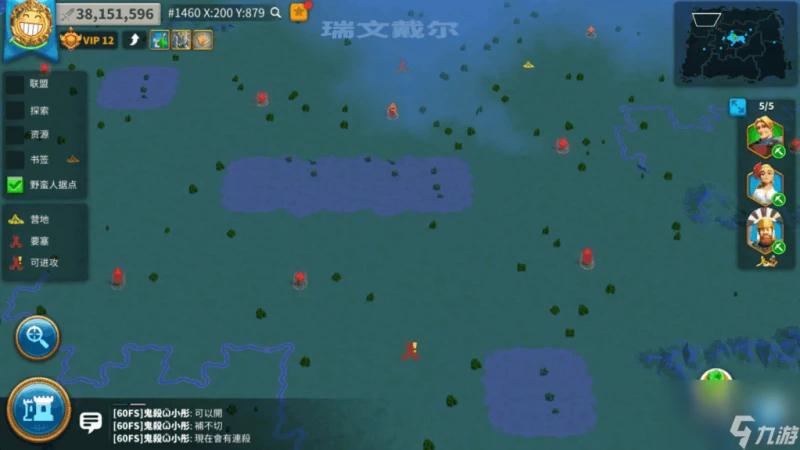 萬國覺醒盟主怎麼拆營地