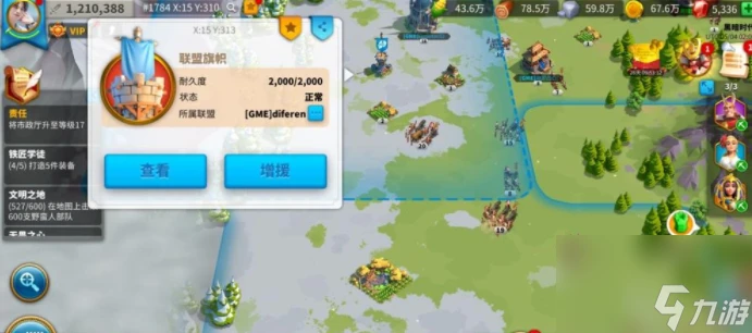 萬國覺醒領土旗幟怎麼放 具體介紹