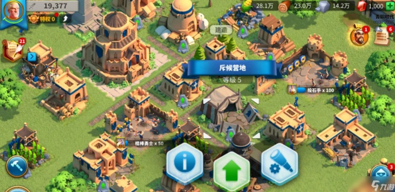 萬國覺醒建造裝飾有什麼用