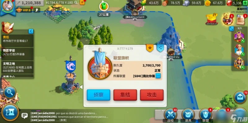 萬國覺醒領土旗幟怎麼放