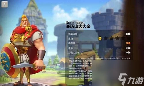 萬國覺醒中怎麼點阿爾特米西亞一世的天賦