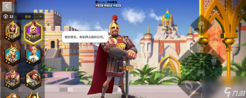 萬國覺醒三星奇珍禮包購買建議