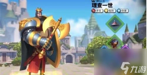 萬國覺醒三星奇珍禮包購買建議