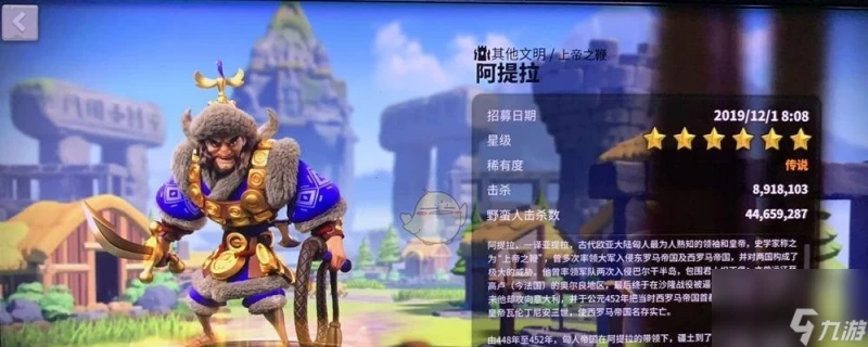 萬國覺醒三星奇珍禮包購買建議