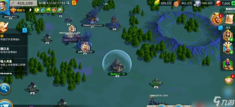 萬國覺醒兵怎麼飛到其他地方