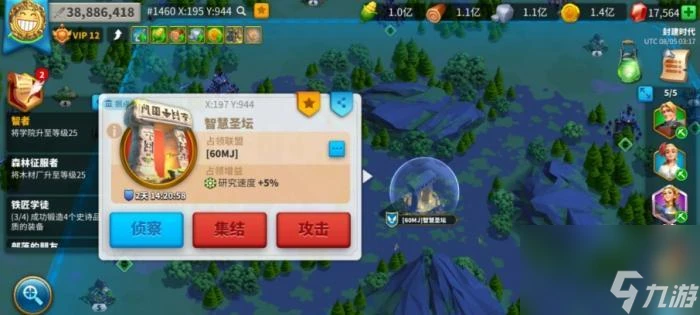 萬國覺醒辭冬節活動內容介紹