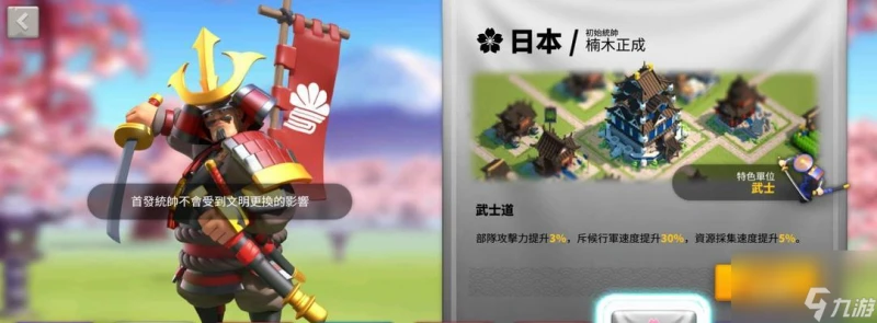 萬國覺醒辭冬節活動內容介紹