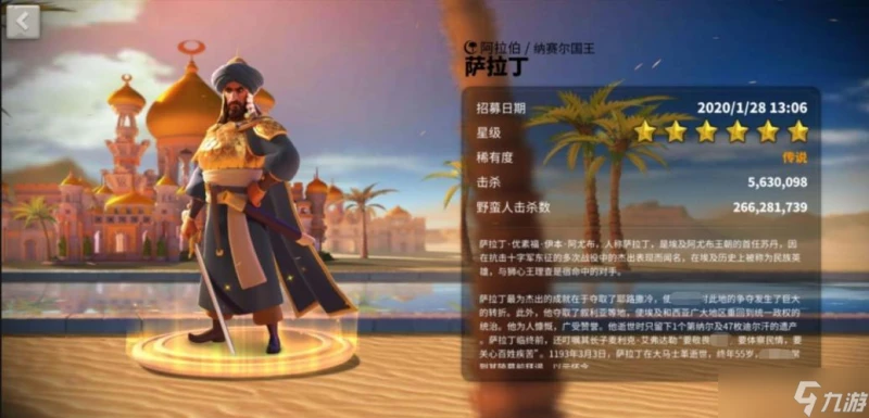 萬國覺醒騎兵為什麼克制弓兵