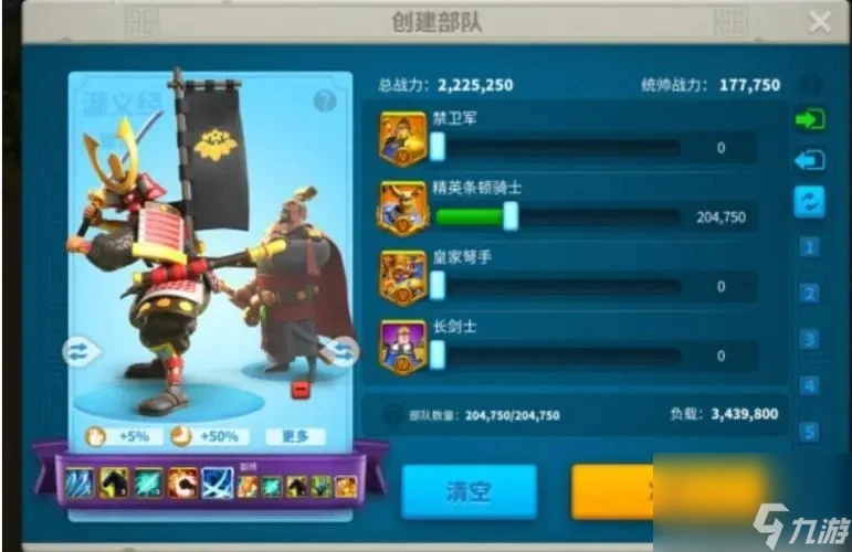 萬國覺醒遠征練什麼