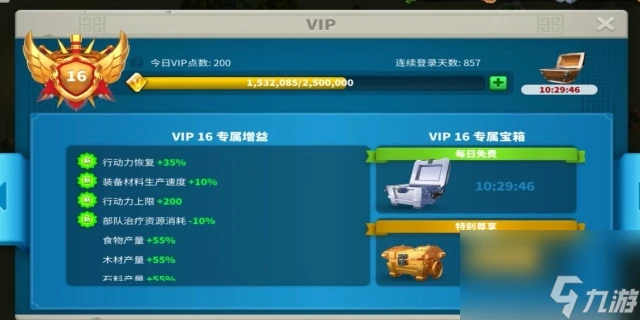 萬國覺醒投桃報李活動多久一次