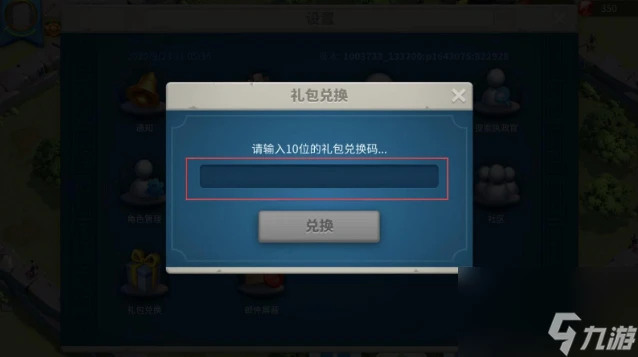 萬國覺醒鑽石兌換碼有什麼 萬國覺醒最新鑽石兌換碼大全2024