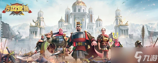 萬國覺醒選哪個統帥