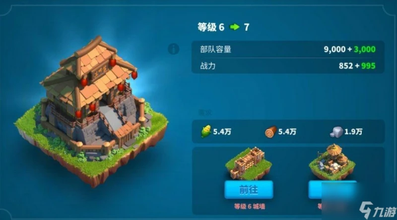 萬國覺醒平民用什麼開寨子