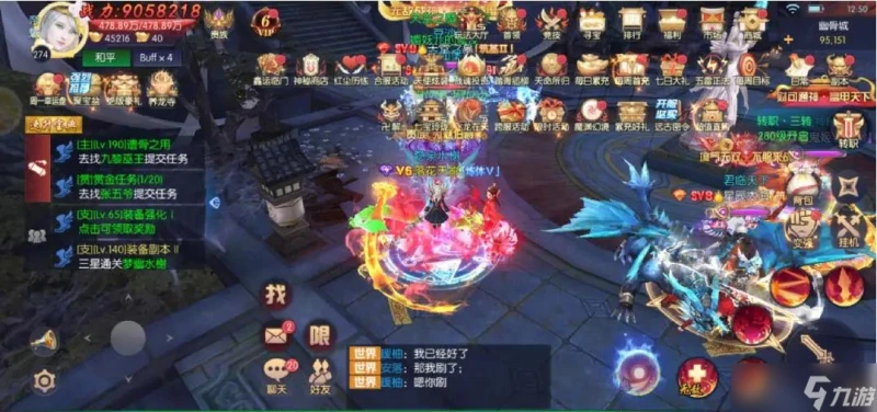 萬國覺醒永夜之輝怎麼獲取