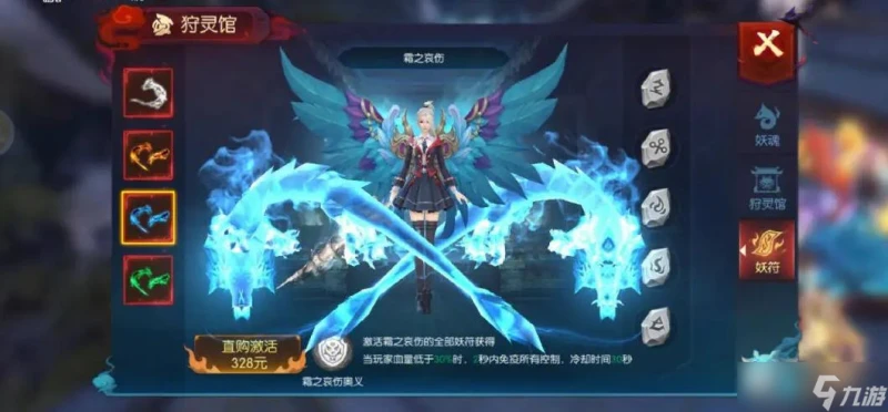 萬國覺醒永夜之輝怎麼獲取