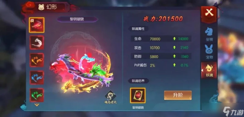 萬國覺醒永夜之輝怎麼獲取