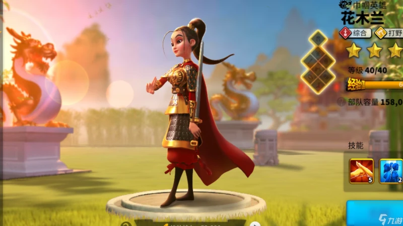 萬國覺醒前中後期怎麼分