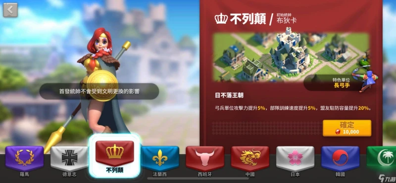 萬國覺醒賽羅莉的危機換什麼