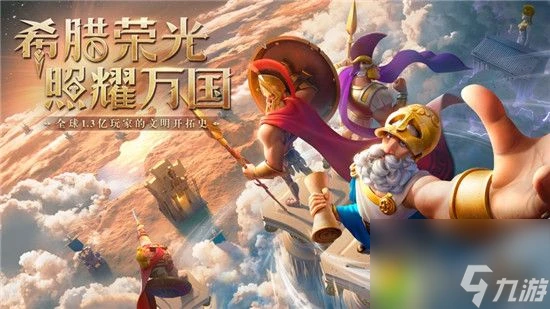 萬國覺醒怎麼把城市遷移到聯盟-萬國覺醒把城市遷移到聯盟方法