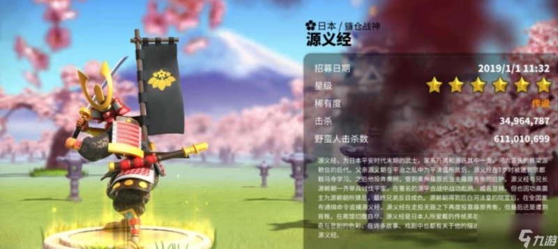 萬國覺醒源義經天賦怎麼加點 源義經天賦加點攻略