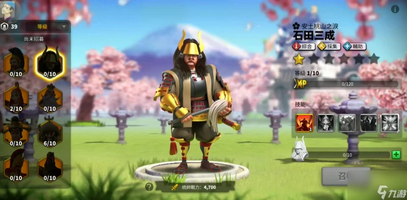 萬國覺醒肉盾武將有什麼