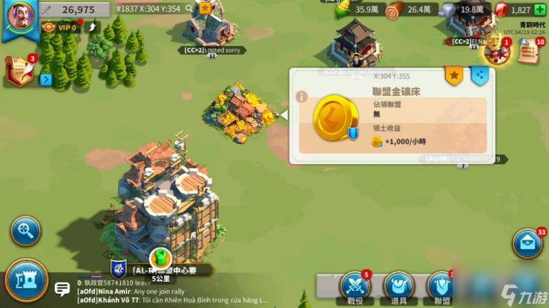 萬國覺醒怎麼打破保護罩