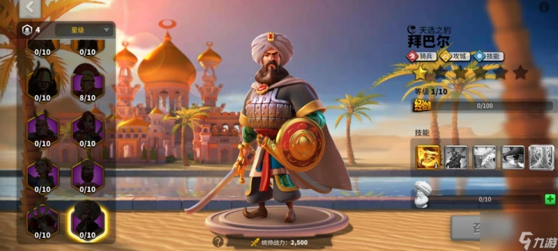 萬國覺醒平民可以玩嗎