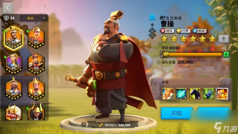 萬國覺醒平民可以玩嗎