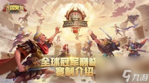 萬國覺醒最新禮包兌換碼匯總介紹