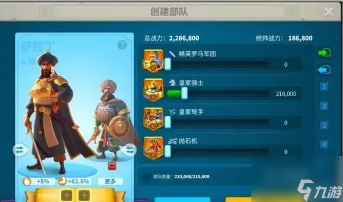 萬國覺醒保護物資30星怎麼過