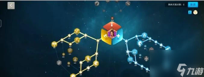 萬國覺醒保護物資30星怎麼過