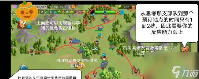 萬國覺醒保護物資30星怎麼過