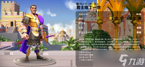 萬國覺醒佩拉約技能 萬國覺醒攻略詳情