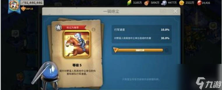 萬國覺醒埃及之戰黃金戰場聯盟條件是什麼