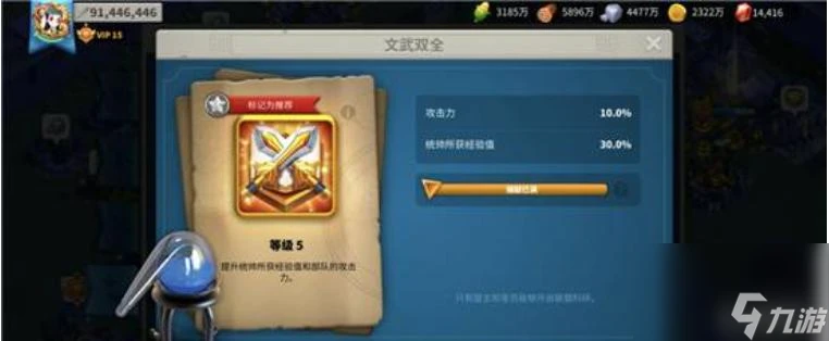 萬國覺醒埃及之戰黃金戰場聯盟條件是什麼