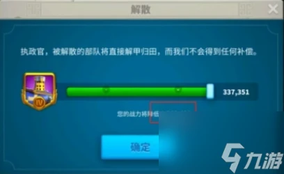 萬國覺醒源義經怎麼搭配 萬國覺醒攻略推薦