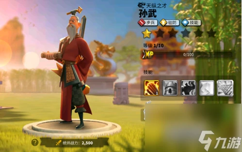 《萬國覺醒》守城武將選擇攻略