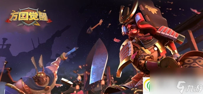 萬國覺醒移民需要消耗多少移民令-移民令消耗介紹表最新2024