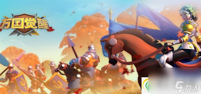 萬國覺醒移民需要消耗多少移民令-移民令消耗介紹表最新2024