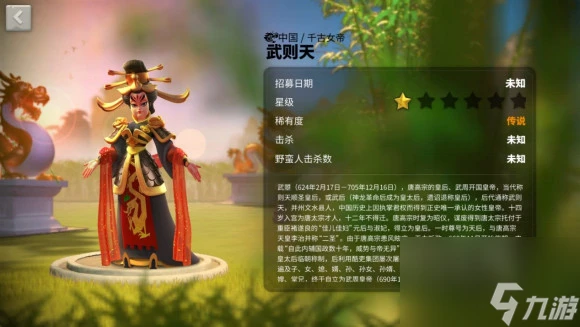 萬國覺醒孫武穿什麼裝備 萬國覺醒內容推薦