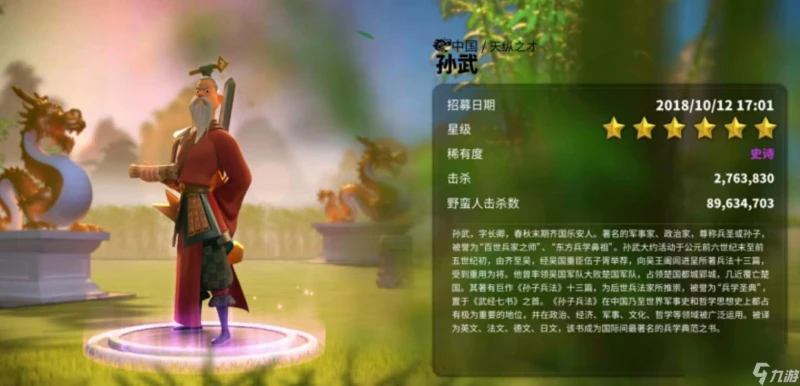 《萬國覺醒》文明更換攻略