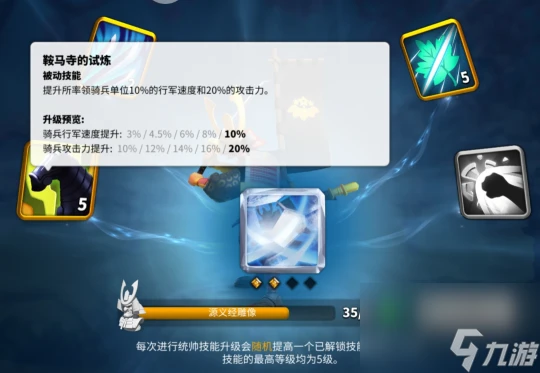 萬國覺醒武將貝利撒強度解析