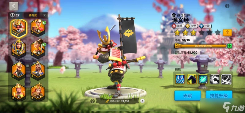 萬國覺醒遠征副本駐防城市關卡戰術 萬國覺醒攻略推薦