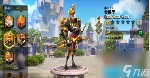 萬國覺醒拉美西斯陣容最優搭配 萬國覺醒攻略推薦