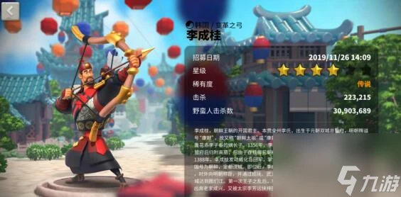 萬國覺醒拉美西斯陣容最優搭配 萬國覺醒攻略推薦