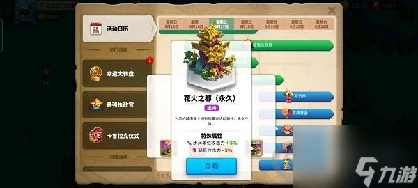 萬國覺醒T4兵種怎麼解鎖 萬國覺醒攻略推薦